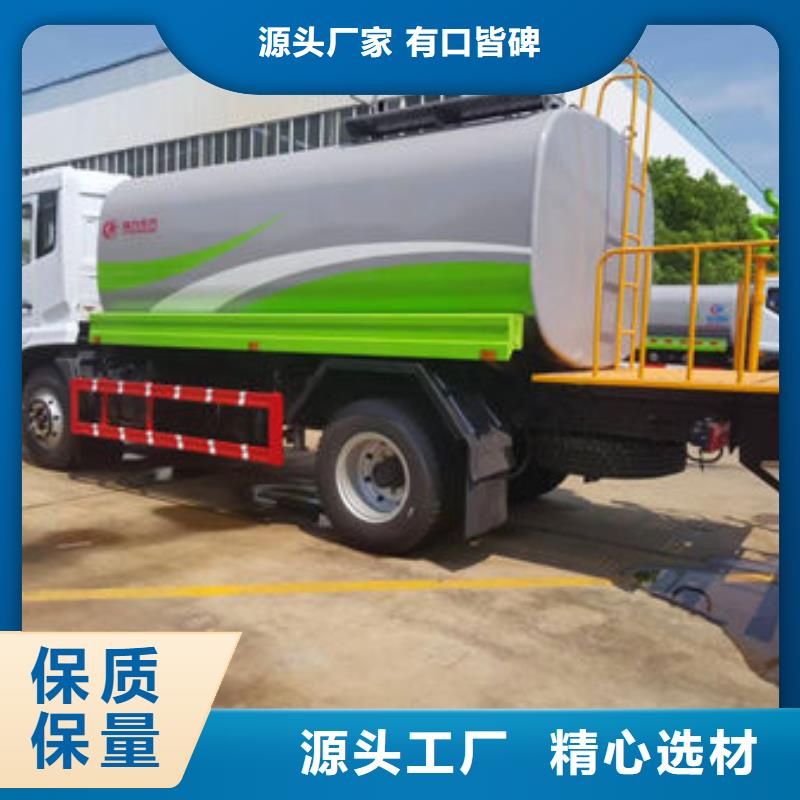 洒水车厂家直销厂家直销