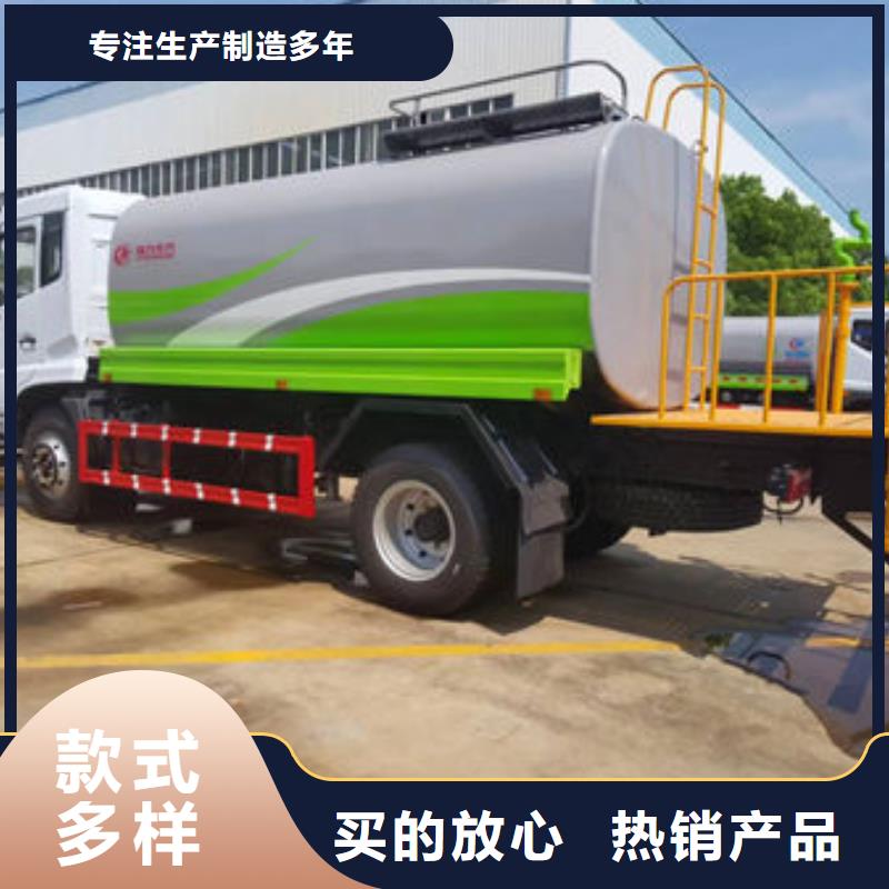 东风天锦14方洒水车本地批发