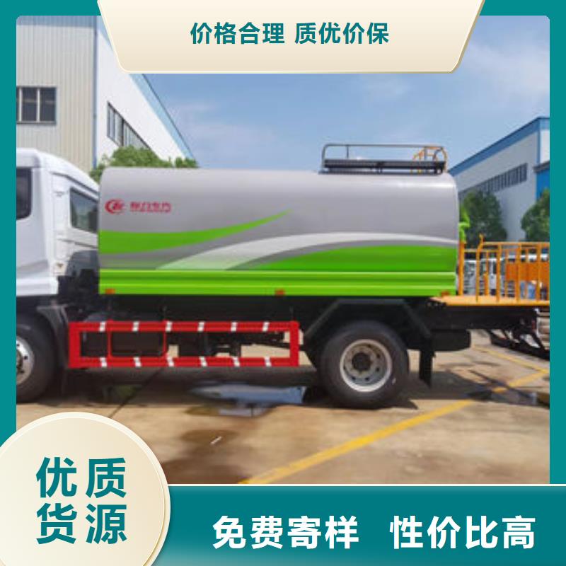 东风天锦14方洒水车本地批发
