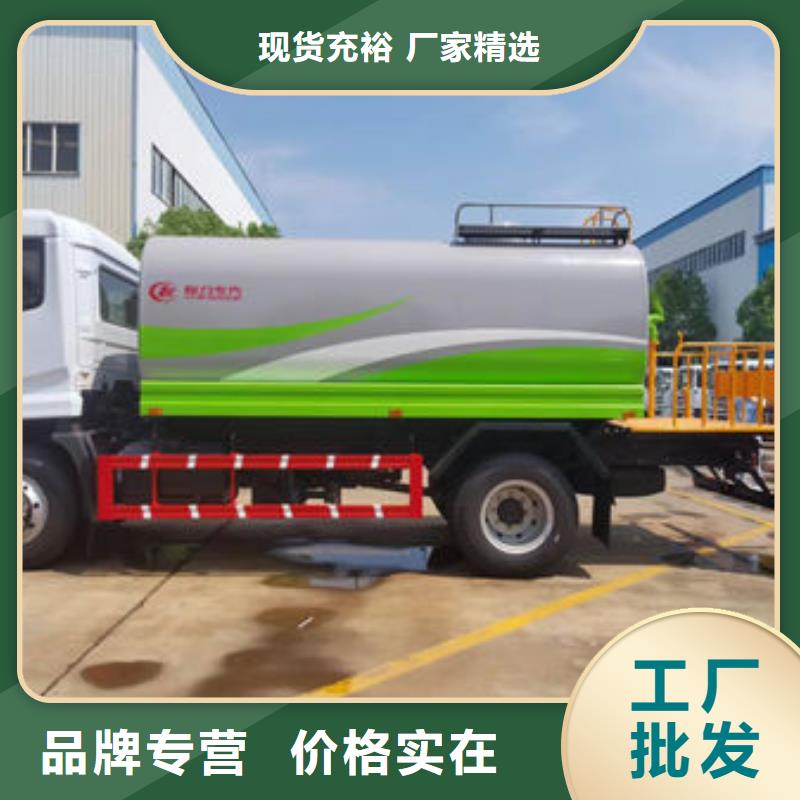 18吨洒水车程力制造