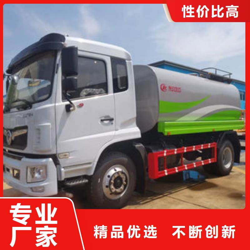 柳汽15方洒水车无中间商差价
