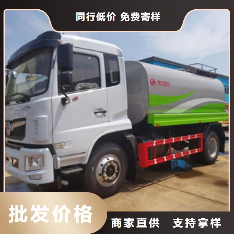 蓝牌洒水车厂家直销