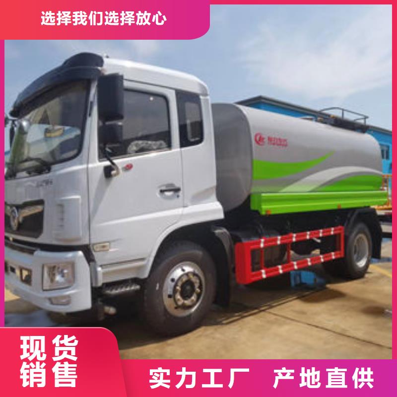 东风天锦14方洒水车本地批发