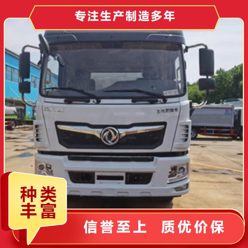 洒水车厂家直销厂家直销