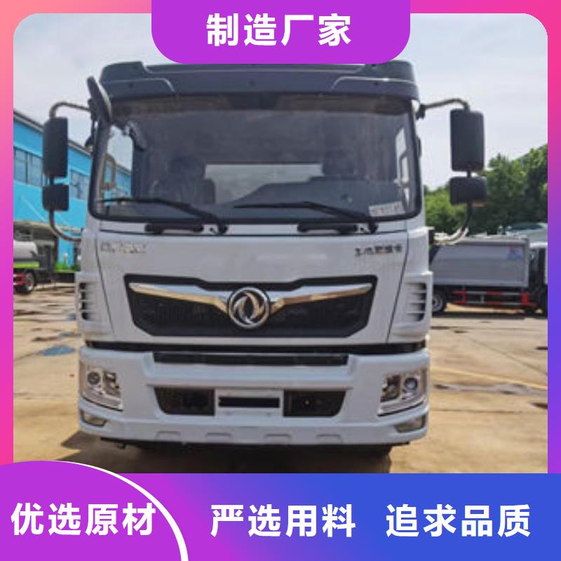 程力洒水车多少钱一辆