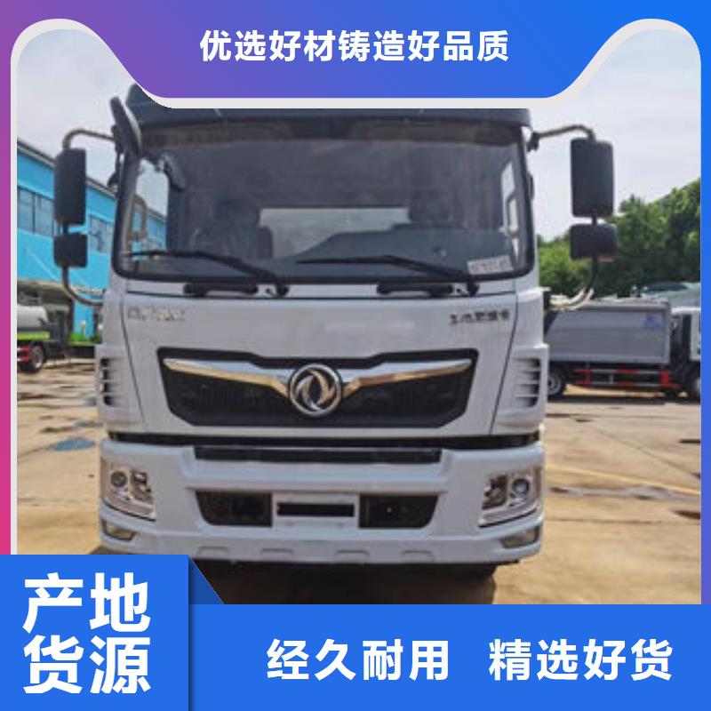 江淮8方洒水车本地批发