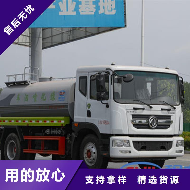 16吨洒水车多少钱一辆