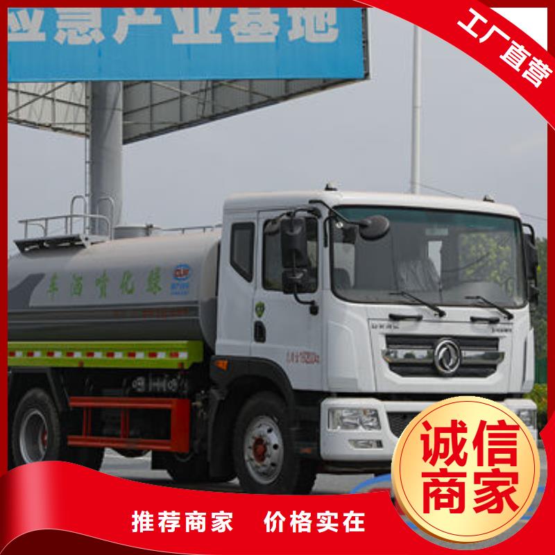 柳汽15方洒水车无中间商差价