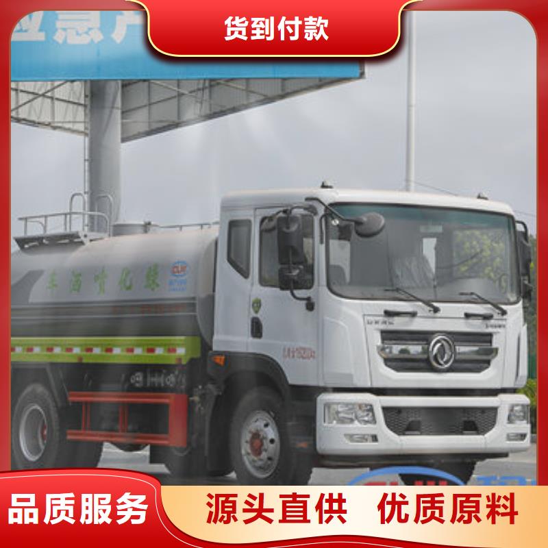 程力洒水车多少钱一辆