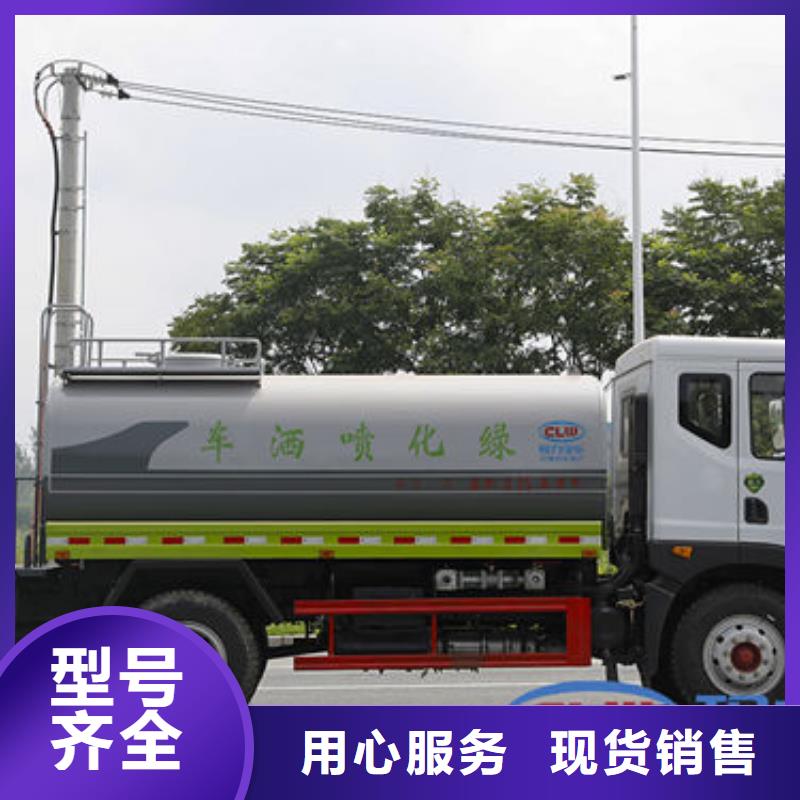 福田7方洒水车厂家直销
