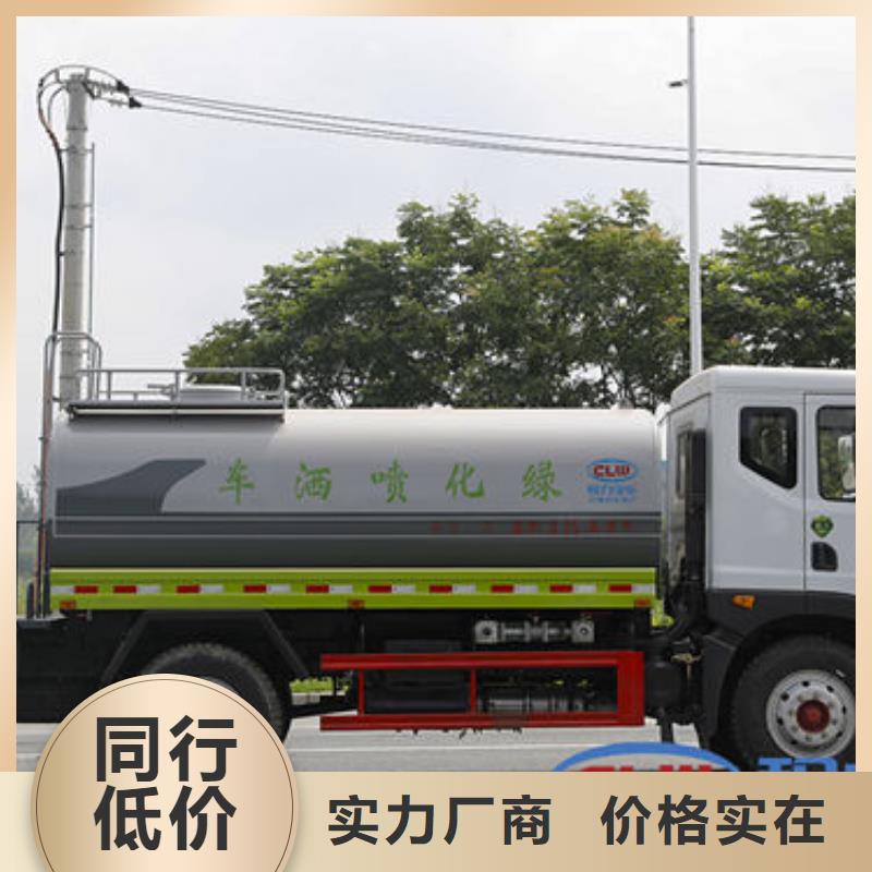 洒水车厂家直销厂家直销