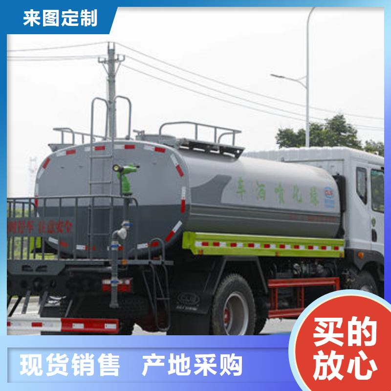 东风天锦14方洒水车本地批发