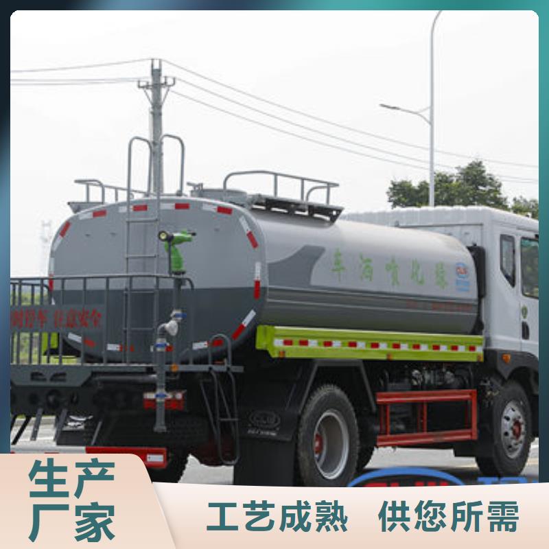 柳汽15方洒水车无中间商差价