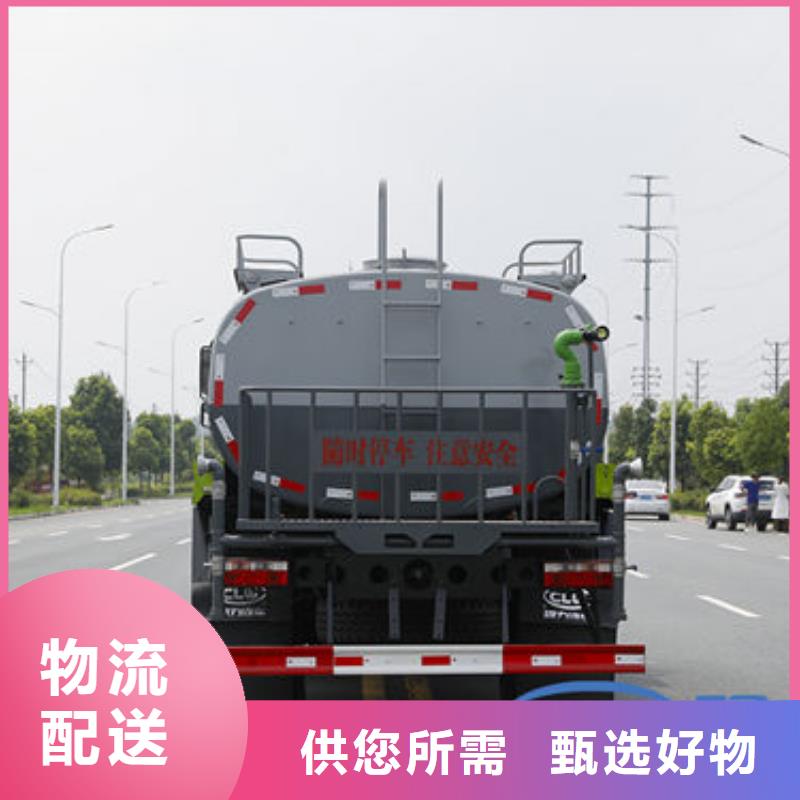 福田7方洒水车厂家直销