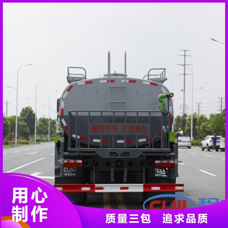 柳汽15方洒水车无中间商差价