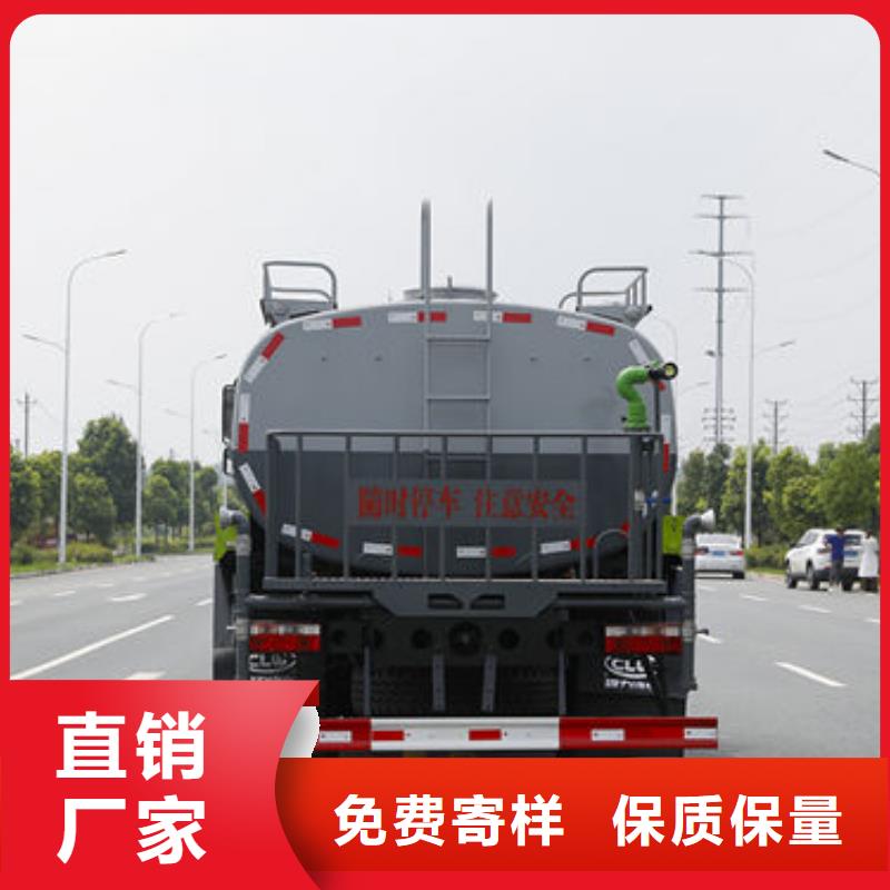 东风天锦14方洒水车本地批发
