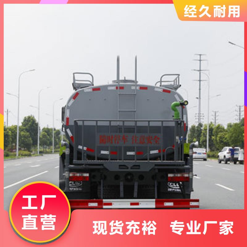 江淮8方洒水车本地批发
