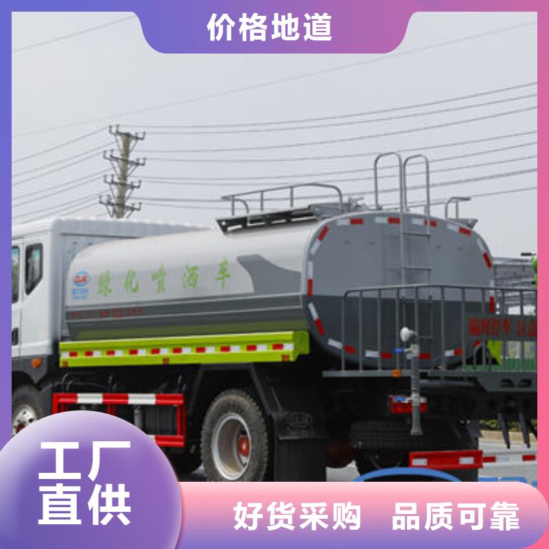 柳汽15方洒水车无中间商差价