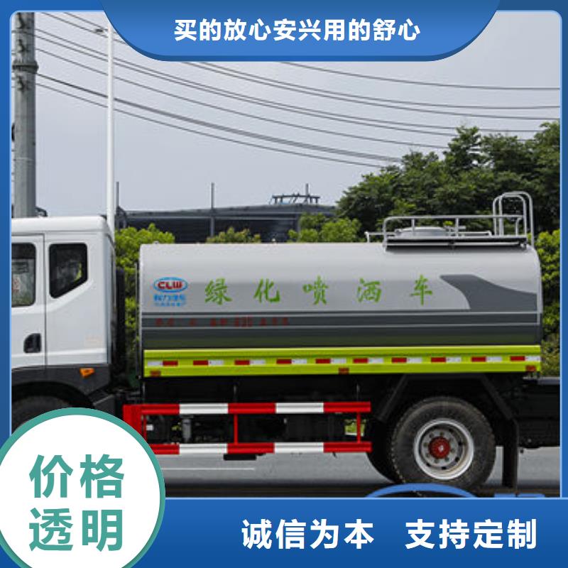 程力洒水车多少钱一辆