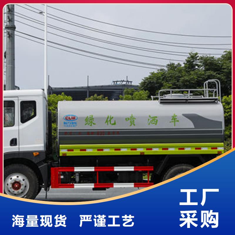 东风天锦14方洒水车本地批发