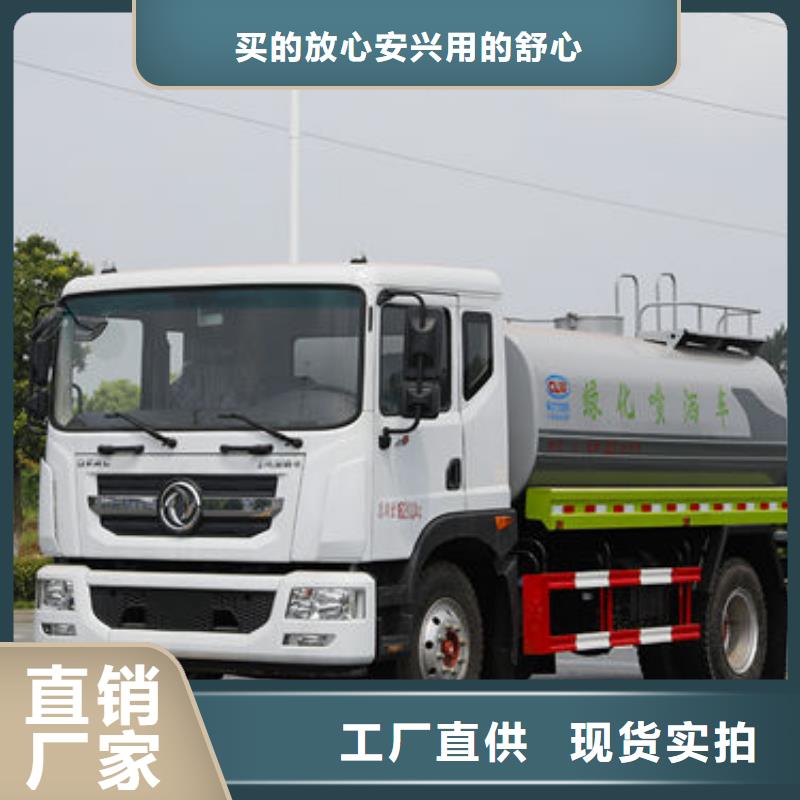 洒水车本地批发