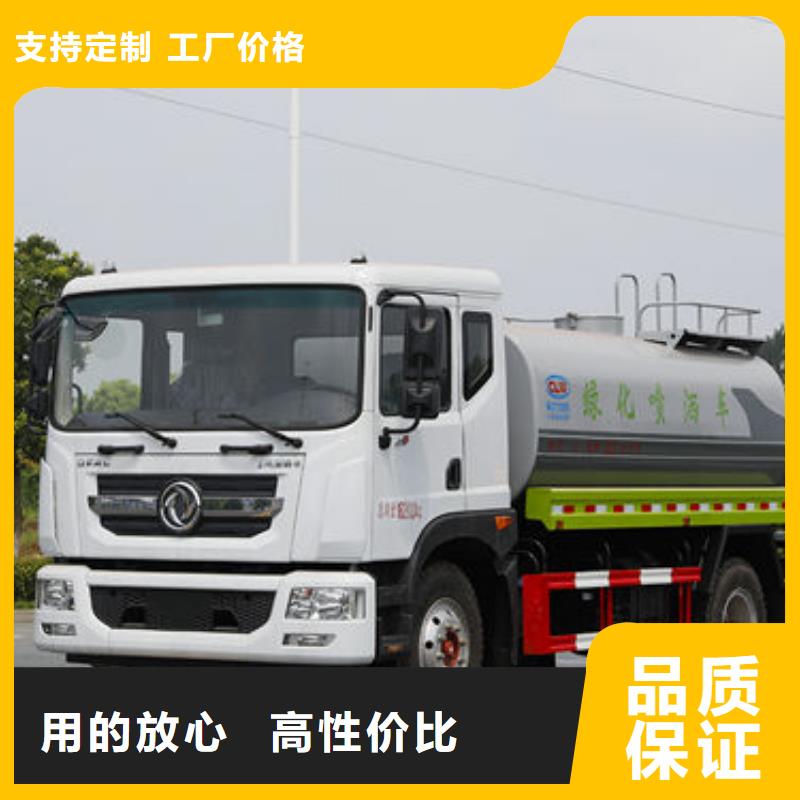 矿用洒水车本地批发
