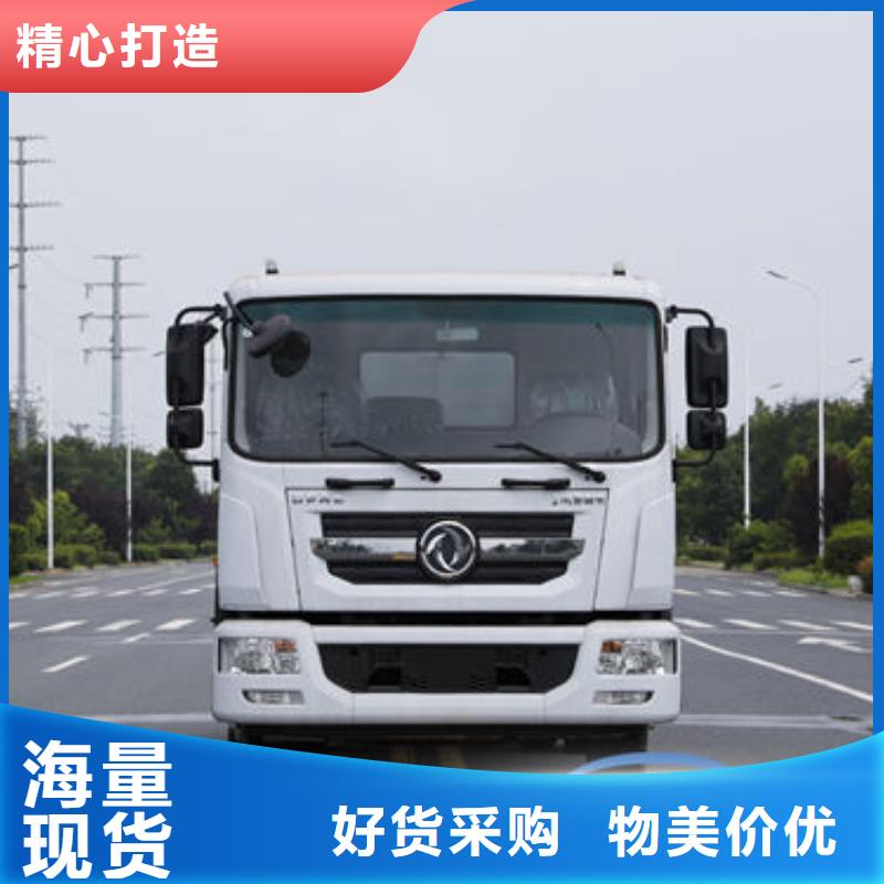 柳汽15方洒水车无中间商差价