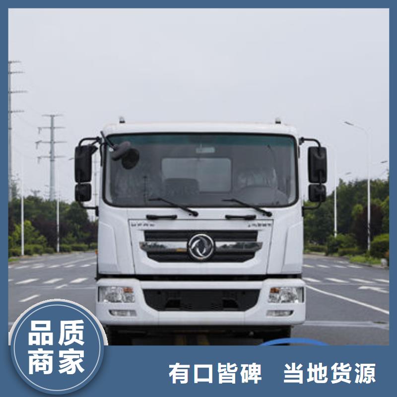 柳汽15方洒水车无中间商差价
