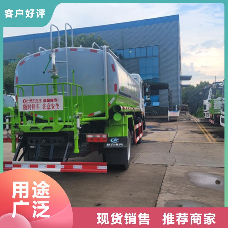 东风天锦14方洒水车本地批发