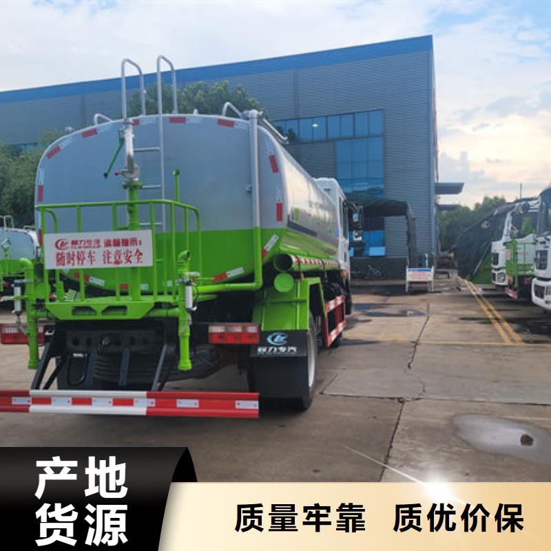洒水车厂家直销厂家直销