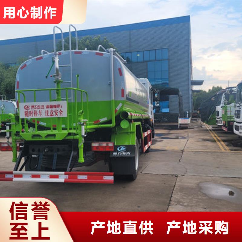 柳汽15方洒水车无中间商差价