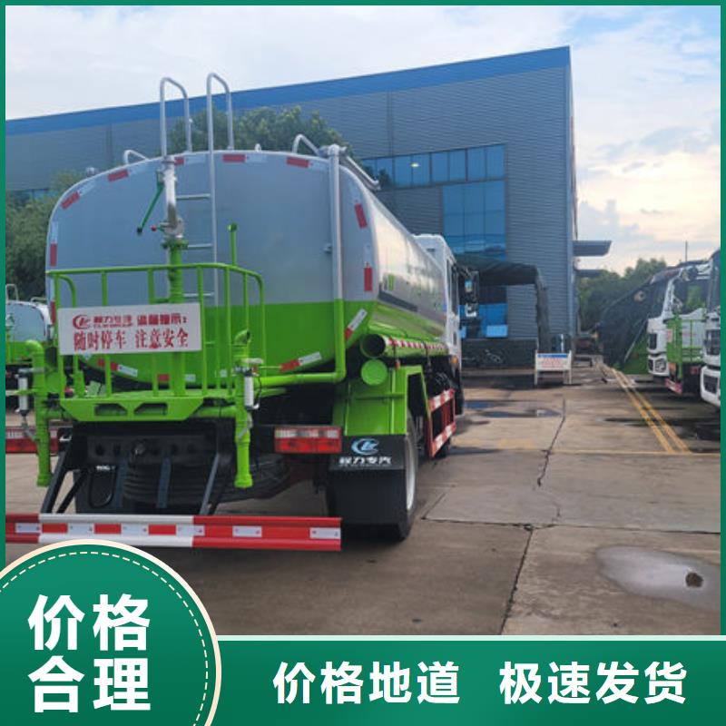 福田7方洒水车厂家直销