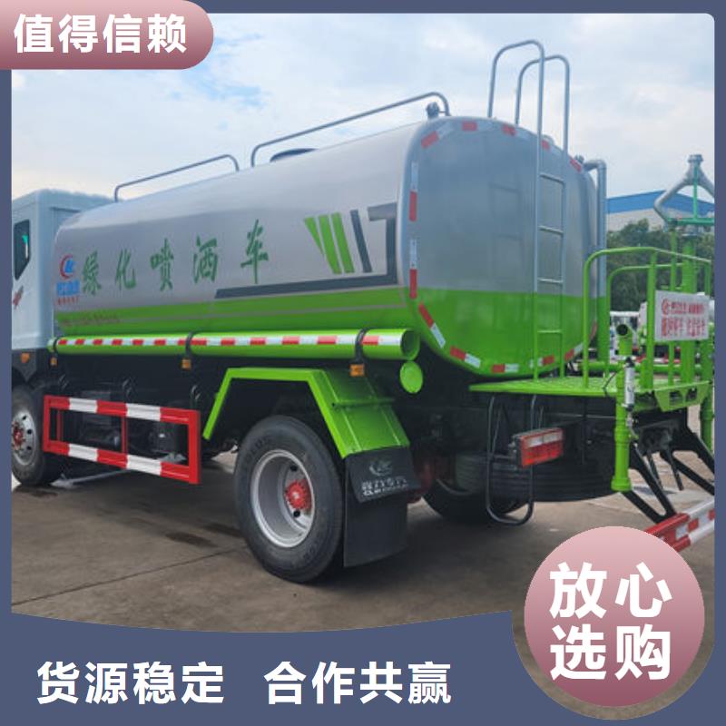 柳汽15方洒水车无中间商差价