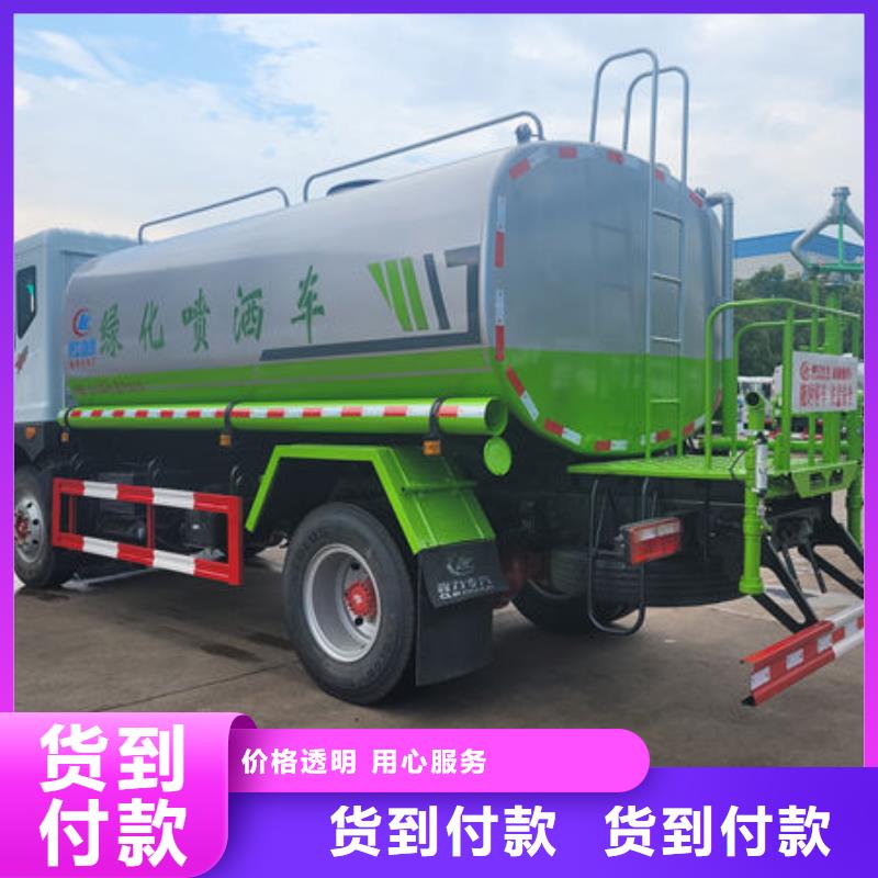 18吨洒水车程力制造