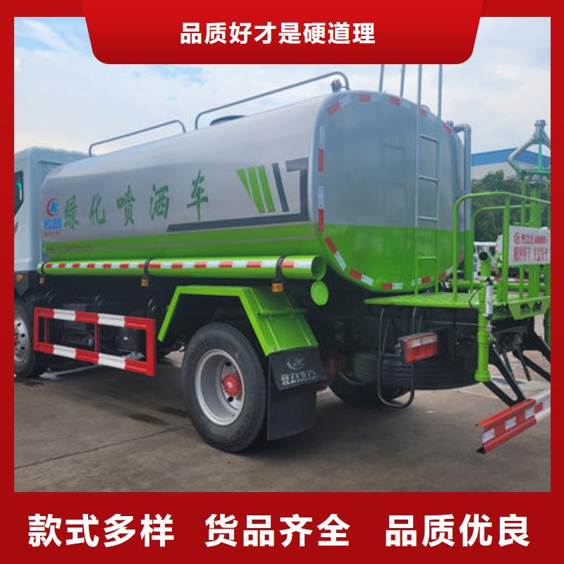 江淮8方洒水车本地批发