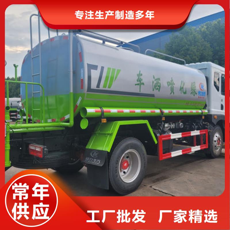 16吨洒水车多少钱一辆