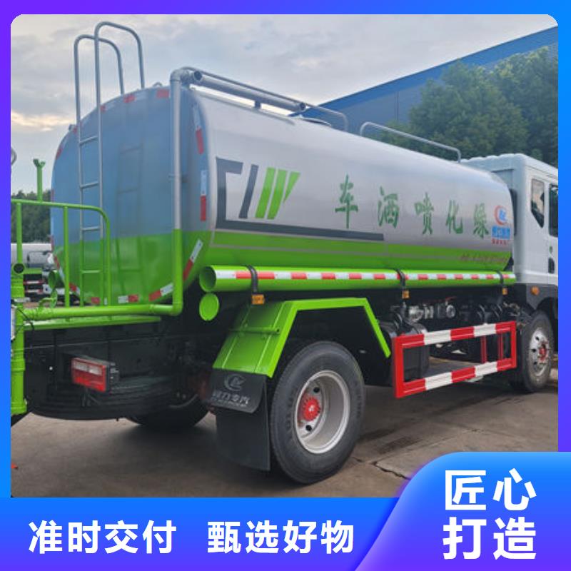洒水车本地批发