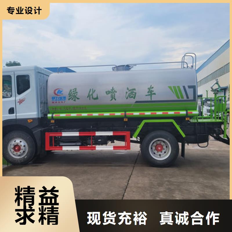 福田7方洒水车厂家直销