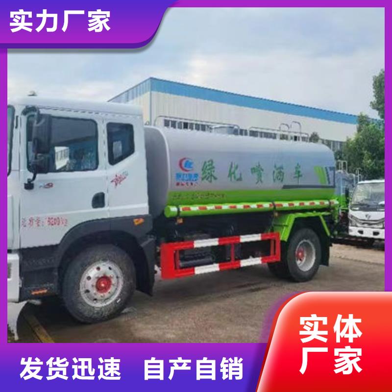蓝牌洒水车厂家直销