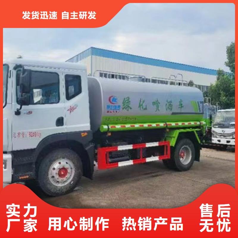 江淮8方洒水车本地批发