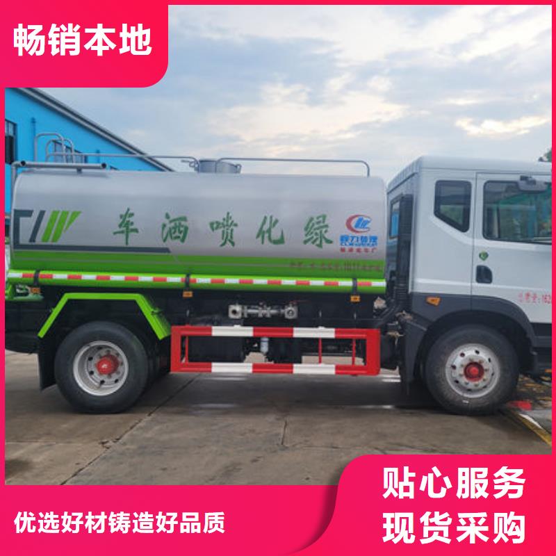 蓝牌洒水车厂家直销