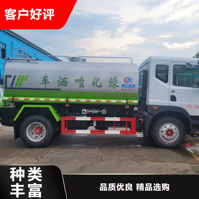 蓝牌洒水车厂家直销