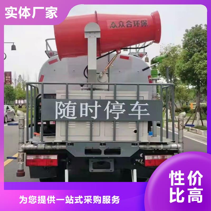 江淮8方洒水车本地批发