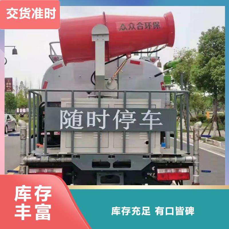 东风天锦14方洒水车本地批发