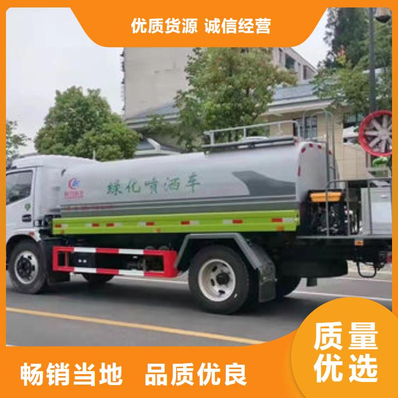 蓝牌洒水车厂家直销
