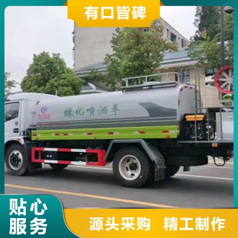 矿用洒水车本地批发