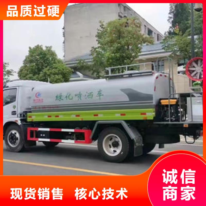 洒水车厂家直销厂家直销
