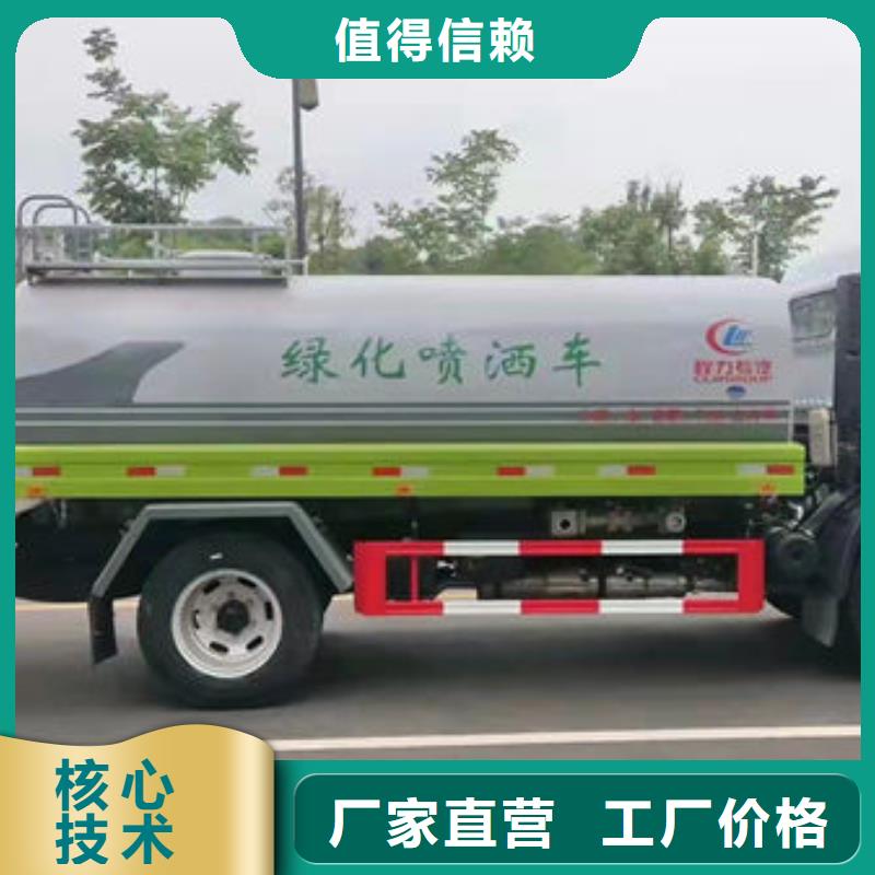 江淮8方洒水车本地批发