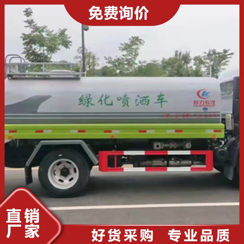 16吨洒水车多少钱一辆