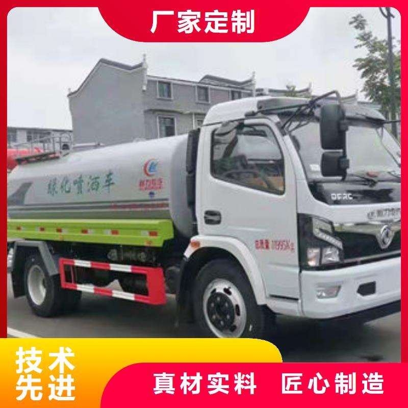 16方洒水车厂家直销